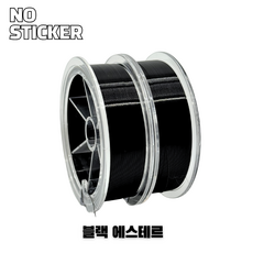 노스티커 에스테르 라인 / 한치 오징어 꼴뚜기 채비 낚시줄, 5호, 2개, 블랙 5호, 2개, 블랙