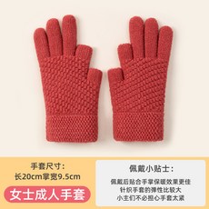 女士成人針織保暖手套 觸屏設計
