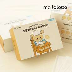 마롤로뜨 뽑아쓰는 일회용 턱받이 코팅방수 개별포장 20개입, 1개, 크리미드림