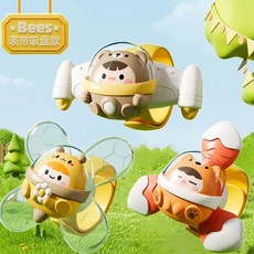 火箭吸盤轉轉樂 台灣現貨 餐桌玩具 洗澡玩具 益智玩具 啟蒙玩具 小狗小雞恐龍小貓小熊青蛙, 1套, 小熊狐狸蜜蜂三入組(含手環)(彩盒裝)