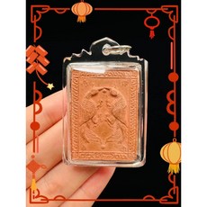 泰國佛牌 強運套組 人緣轉運組合, 1個