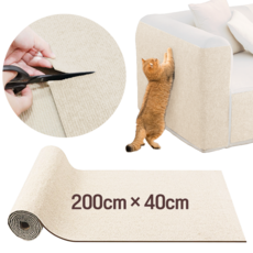 츄르몽 잘라쓰는 부착형 스크래처 붙이는 고양이 스크래쳐, 1개, D. 아이보리