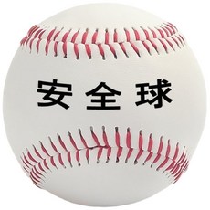 偉 安全縫線紅線軟式棒球，安全縫線設計，紅線標示清晰，軟式材質舒適，棒球運動首選, 1個, 22657/120