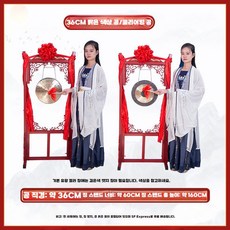 사물놀이 징 걸이 휴대용 연극 부품 징봉 용품 음악, 36cm 징
