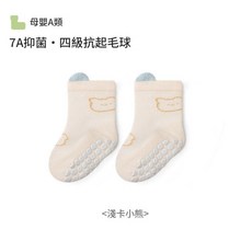 嬰兒地板襪 夏季薄款 7A抑菌 四級抗起毛球 大點膠防滑 中筒學步襪