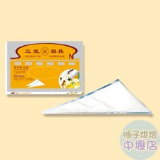 三能 18吋塑膠擠花袋-100入, 1個