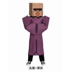 마인크래프트 마을 주민 코스프레 의상 재미있는 역할극 의상 할로윈 의상