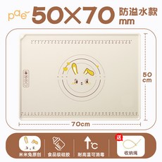 XFH-家用卡通型抗菌揉麪墊多功能型加厚硅膠加大碼不粘揉麪墊和麪墊 YHL9, 加邊防溢水款50*70CM, 1個