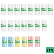 라벨프린터 라벨지 미니 프린터 스티커 감열지 화이트접착지 15개 컬러 접착지 6개 포함, 1개