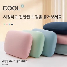 사무실 점심시간용 아이스 실크 낮잠 베개 엎드려 자는 베개 작은 베개 허리 받침 베개 허리 쿠션 스펀지 베개, 짙은 회색(스펀지 코어), 34*24*10cm
