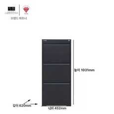 사무실 철제 캐비넷 철재 잠금 파일 락커룸 보관함, 일자 3서랍 B