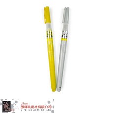 Kuretake 吳竹 筆中字 (金/銀色), 1個, 金色