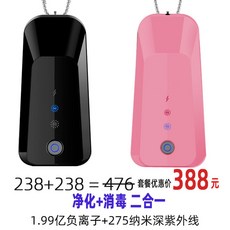 스마트 공기청정기 음이온 발생기 블랙 필터 청정기 스탠다드 크리스탈 카본 공기, H. 프로버전 카본 블랙 로즈 골드