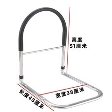 第2代 牀邊扶手 起身助力欄杆, 1個, C型 簡款 不帶布包 , 全不鏽鋼材質 扶手不分左右-可調節