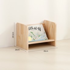 兒童書架 兒童房小書架 閱讀書櫃 家用寶寶收納架 簡易實木落地繪本架, 簡易實木書架一層40cm