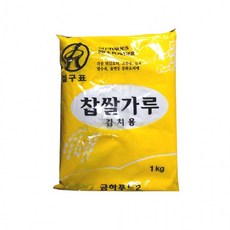 금하식품 찹쌀가루 1Kg 김치용 중화요리 고추장재료 찹쌀풀 김장재료 튀김요리 곡물가루 식당용 업소용, 1개, 1g