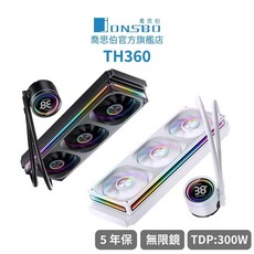 JONSBO TH360 無限鏡液晶水冷, 黑色
