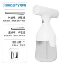 哆哆購 掛壁電動起泡瓶 多功能泡沫機 寵物洗澡清潔 洗碗洗頭 寵物泡泡機 洗澡泡泡機, 皓月白充電款【待機2個月350ml】, 1個