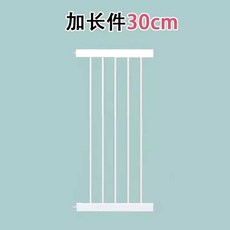 안전 강아지 울타리 거실 대형견 가정용 안전펜스, 3. 30cm 연장 부속