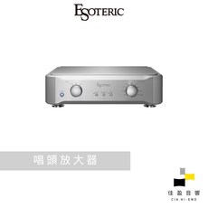 Esoteric E-02 唱頭放大器 公司貨 佳盈音響