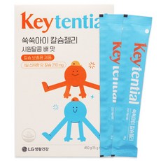 생활정원 키텐셜 쑥쑥아이 칼슘젤리 30일분, 1개, 30회분