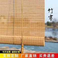 대나무발 문발 커튼 베란다 그늘막 파티션 1 2x30m 여름 제작 맞춤 창문발 업소용