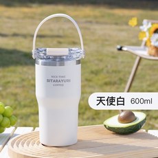 手提冰霸杯 保溫保冷大容量隨行杯, 1個, 600ml【天使白】提把手+密封雙飲杯蓋