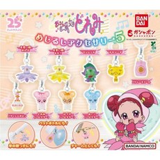 9종세트 반다이 꼬마마법사 레미 메지루시 5탄 오자마녀 도레미 피규어 키링 가챠 캡슐 토이