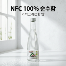 100% 천연 수입 자작나무 수액 (백하수유) 무설탕 제로칼로리 | 수분 보충 건강음료, 6개, 320ml