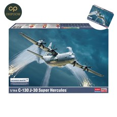 [픽네] 밀리터리모형 프라모델밀리터리 장난감조립 1대144 C-130 J-30 허큘러스 대한민국 공군 비행기 프라모델