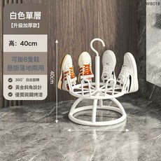 晾鞋架室外阳台家用多功能带接水盘晒鞋挂架简易置地沥水晾鞋架子, 1個, 月光白/一层 可置地/挂晒:如圖