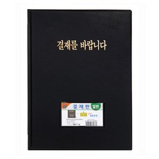 알파 결재판 A4 일반 RA-600, 1개, 블랙