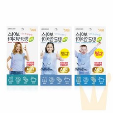 라온지니 앞치마 어린이용 어린이앞치마 미술용앞치마 유치원앞치마