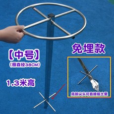 【開發票/統編】不鏽鋼火龍果種植架 耐用支撐架 盆栽/地栽火龍果苗頂圈支架 抗鏽耐用, 1個