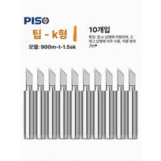 우유거품기 전동 미니 무선 밀크프로더 휘핑기 1 가정용, 1개, 900m-t-1.5sk 얇은소형칼날