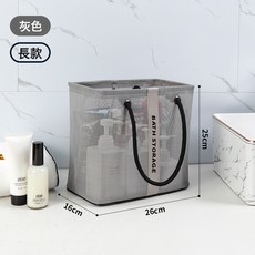 洗澡提籃洗澡包浴兜手提袋洗漱筐洗浴游泳收納包女浴筐男士大容量, 如圖