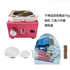 손물레 물레 키트 회전판 도자기돌림판, 1개