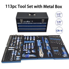 113件棘輪扳手工具組 金屬工具箱 套筒扳手汽車維修工具 五金家用多功能工具套裝, 1套, 113件汽修工具套裝