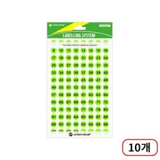 유니온)숫자스티커(321) 8매입/9mm 1번~100번, 형광연두(M320789) 10개