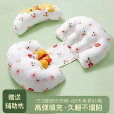 孕婦枕 護腰枕 孕婦枕頭護腰側睡枕 託腹枕 U型抱枕 孕期必備, 【整體機洗】維尼花語+送輔助枕
