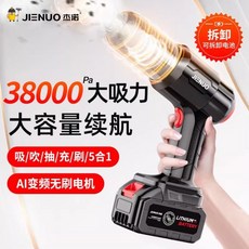 초강력 무선 차량용 진공청소기 미니 핸디형 소형 차량 내부 및 가정용 진공청소기, 터보 증압 제존 30000Pa 흡입력, 단일 모델