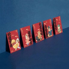 【商鼎數位】五路財神祝福萬用賀卡10入(5款), 1個