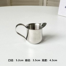 不鏽鋼拉花小奶缸小奶盅小奶壺帶嘴加奶容器調料醬汁杯西餐小奶罐熱賣中, 1個
