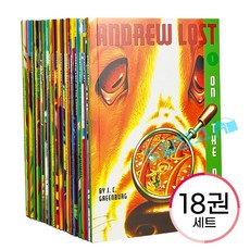 [드림창고] 국내 1일 배송 앤드류로스트 18권 세트 영어원서 Andrew Lost 전권 음원제공