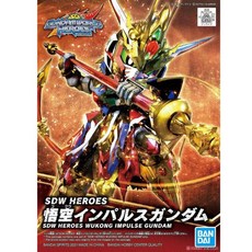 반다이 SD 건담월드 히어로즈 오공 임펄스 건담, 1개