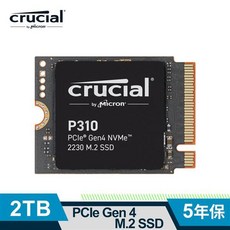 【美光Micron】Crucial P310 1TB 2TB PCIe Gen4 NVMe 2230 M.2 SSD