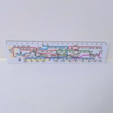 香港地鐵路綫圖尺子 20cm 兒童小學生直尺, 1個, 20cm 撕膜使用 ,香港地圖路綫 尺子膜 無尺子