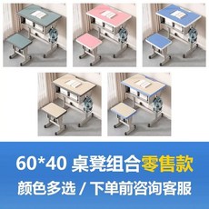 학원 유치원 책상 높이조절 의자 미니 세트 책걸상, E. 사각 스툴 5cm