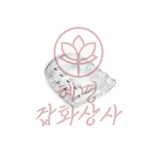 발가락보호 실리콘 골무, 1