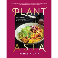 (영문도서)Plantasia: Asia's Vegetable Wisdom in Recipes Stories and Techniques Hardcover, Experiment, English, 9798893030877